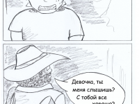 Превью выпуска №58