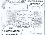 Превью выпуска №59