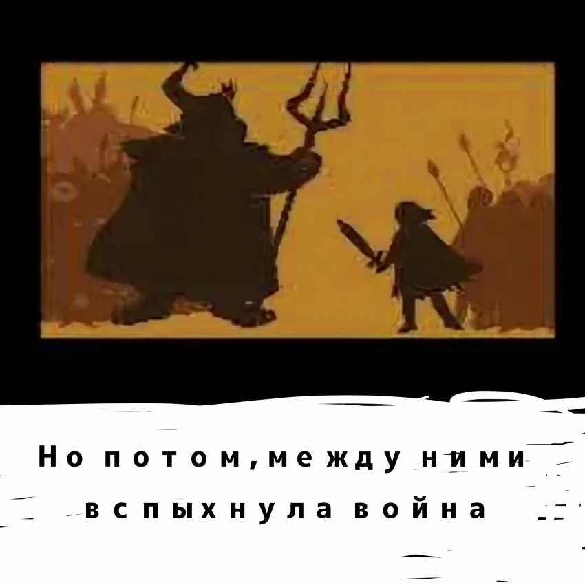 Комикс Cuttingtale: выпуск №2