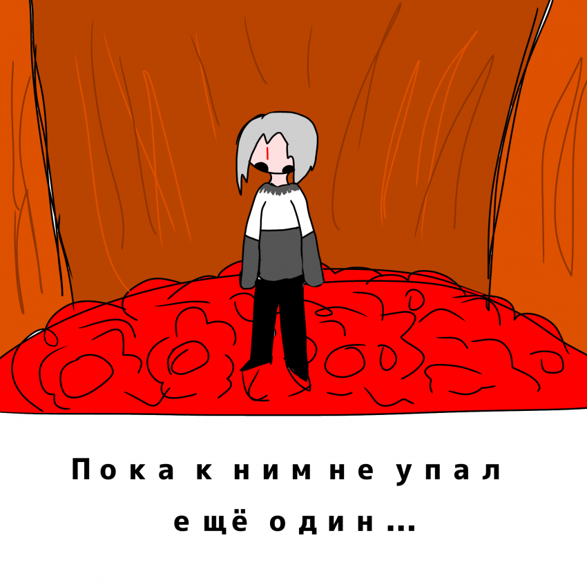 Комикс Cuttingtale: выпуск №8