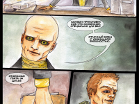 Превью выпуска №3