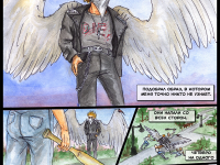 Превью выпуска №8