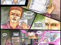 Превью выпуска №9