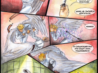 Превью выпуска №12