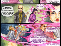 Превью выпуска №13