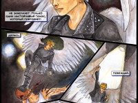 Превью выпуска №17