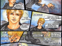 Превью выпуска №19