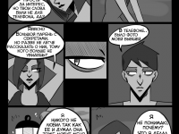 Превью выпуска №9