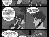 Превью выпуска №10