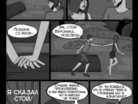 Превью выпуска №11