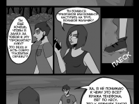 Превью выпуска №14