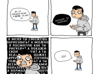 Превью выпуска №1