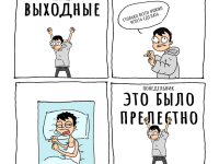 Превью выпуска №5