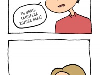 Превью выпуска №11