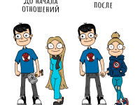 Превью выпуска №12