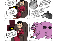 Превью выпуска №13