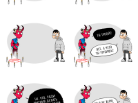 Превью выпуска №20