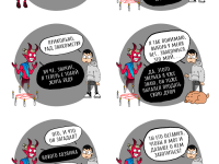 Превью выпуска №21