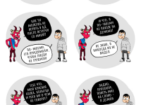 Превью выпуска №22