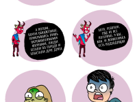 Превью выпуска №23