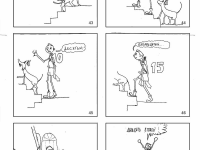 Превью выпуска №9