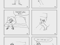 Превью выпуска №14