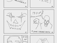 Превью выпуска №16