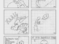 Превью выпуска №21