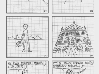 Превью выпуска №37