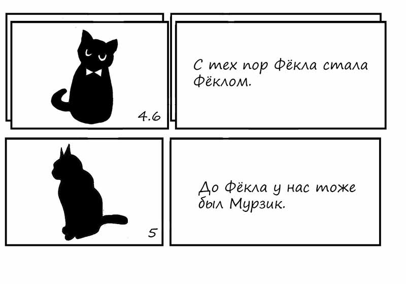 Немного легче