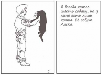 Превью выпуска №1