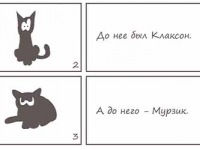 Превью выпуска №2