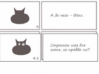 Превью выпуска №3