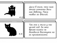 Превью выпуска №4