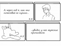 Превью выпуска №5