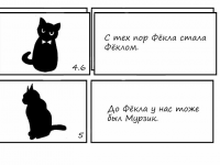 Превью выпуска №6