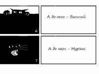 Превью выпуска №7