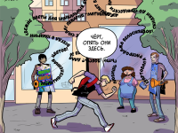 Превью выпуска №94