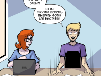 Превью выпуска №98