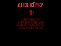 Превью выпуска №2