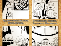 Превью выпуска №160