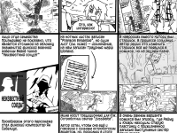 Превью выпуска №164