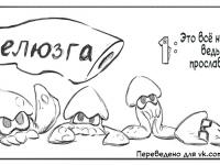 Превью выпуска №1