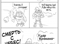 Превью выпуска №2