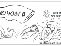 Превью выпуска №8