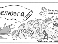 Превью выпуска №17