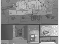 Превью выпуска №18