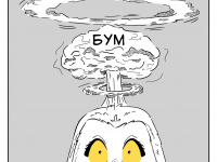 Превью выпуска №10