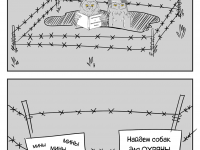 Превью выпуска №12