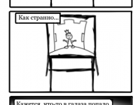 Превью выпуска №3